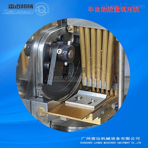 小型膠囊填充機廠家專售